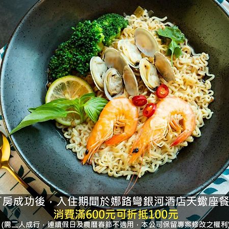 나루완 갤럭시 호텔 Taitung 외부 사진