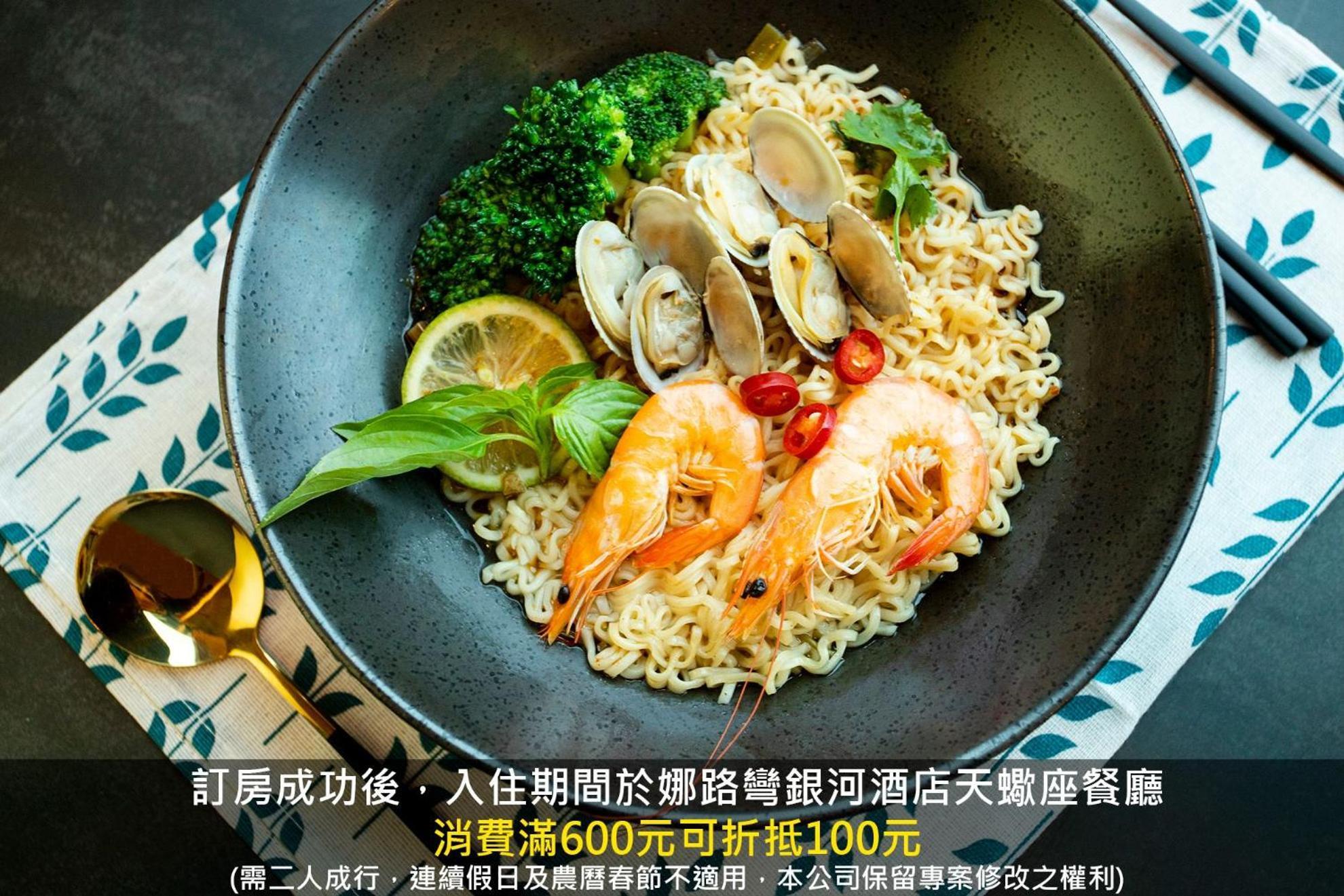 나루완 갤럭시 호텔 Taitung 외부 사진